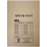 [터치그램] 엘앤피 340x470 호환 정제기필터 정제필터 100매