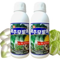 배추추비 무추비 영양제 비료 500ml-2병 1set 웃거름 김장채소밭 결구촉진 추비용