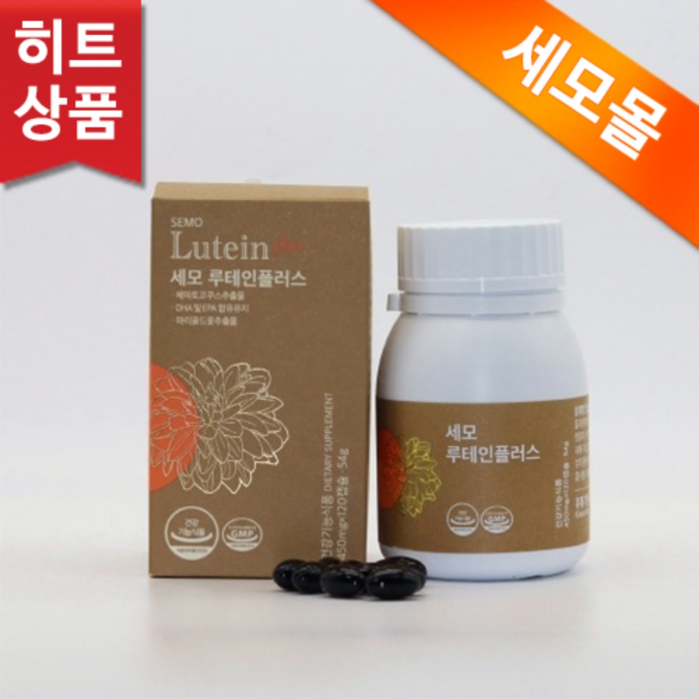 <b>세모 루테인</b> 플러스 1곽