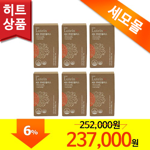 <b>세모 루테인</b> 플러스 6곽