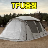 폴라리스 타우루스 알파 (TPU포함) 리빙쉘텐트 웜그레이 거실형텐트