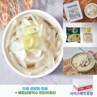 으뜸 생양파 피클 100g x10팩 (쌀국수5팩증정)양파초절임 쌀국수 양파절임