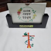 2023년 손그림 손글씨 말씀달력(가로형.블랙)