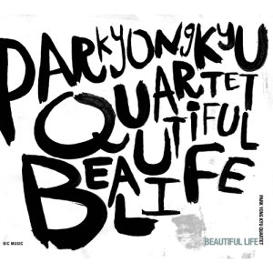 [미개봉] 박용규 퀄텟 (Park Yong Kyu Quartet) - Beautiful Life