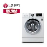 LG 트롬 F9WKB 드럼세탁기 9kg 빌트인세탁기 오피스텔 원룸 투룸 9키로