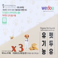 유기농 펫두유 소이밀크 강아지 고양이 음료 150ml 30팩