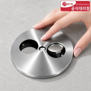 BIS 빌트인콘센트 BID-002SP 메탈 2구 사무실 가구 식탁 책상 상판 매립 콘센트
