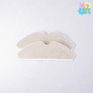 [호환] 아이닉 inic i9 고품질 전용 물걸레 2매 로봇청소기 호환품 호환마트