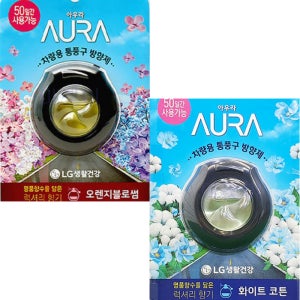 차량방향제 통풍구방향제 습기제거제 에어컨냄새제거 화이트코튼 오렌지블로썸향