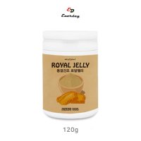 동결건조 로얄젤리 분말 호주산 royal jelly 1병