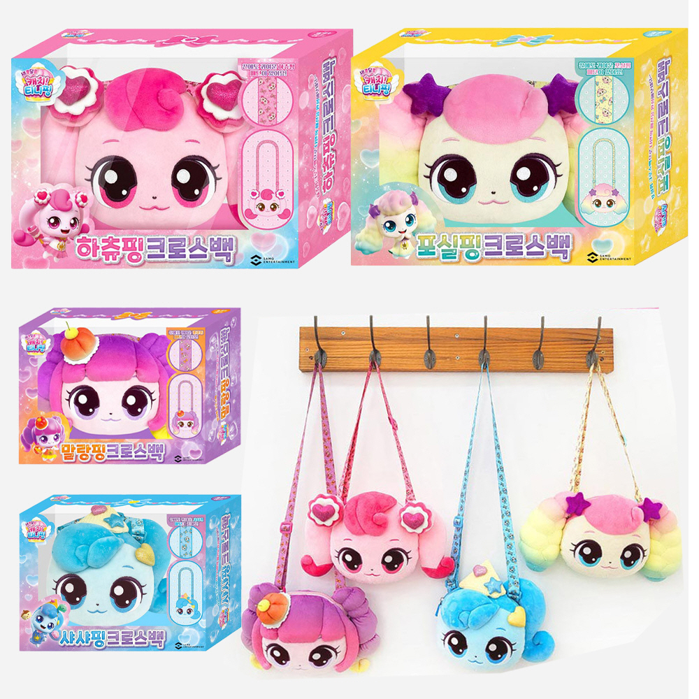 캐치티니핑 하츄핑 가방 캐릭터 어린이 여아 유아 아기 크로스백 티니핑 핸드폰 가방 핸드백