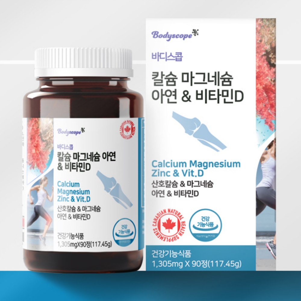 <b>바디스콥</b> 임산부 칼슘제 칼마디 칼슘 마그네슘 비타민D 3개월분