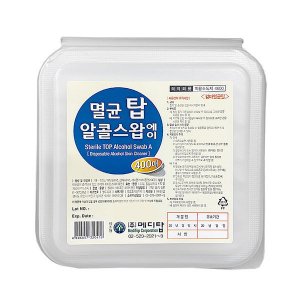 [메디탑] 감마 멸균 탑 알콜 스왑 에이 400매 3개 (Sterile TOP Alcohol Swab A) (새 상품 27년 9월 29일 변경)