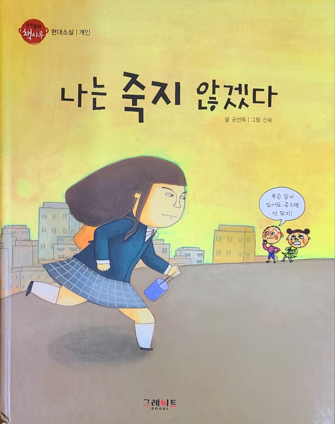 달빛식당 이미지