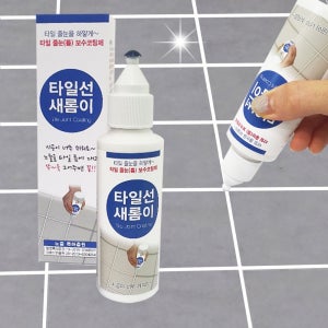 타일줄눈보수제 화장실줄눈 셀프시공 욕실 바닥 코팅제 변기