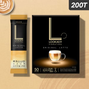 루카스나인 시그니처 라떼 50T X 4개 (총 200T)