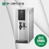 우성 핫워터디스펜서 카페온수기 전기 자동온수기 수동 1구