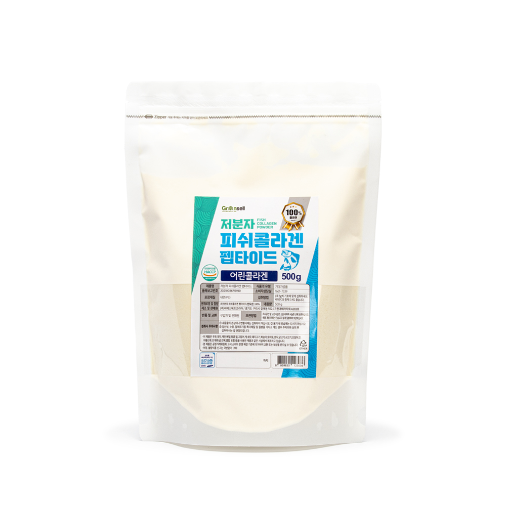 그린셀 저분자 <b>피쉬콜라겐</b> 펩타이드 500g팩 1개 HACCP 인증제품