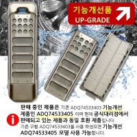 LG 통돌이 세탁기 먼지 거름망 찌꺼기 필터