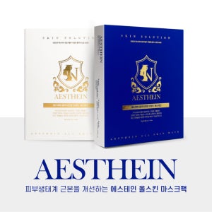 에스테인 올스킨 마스크팩 1box (10ea)