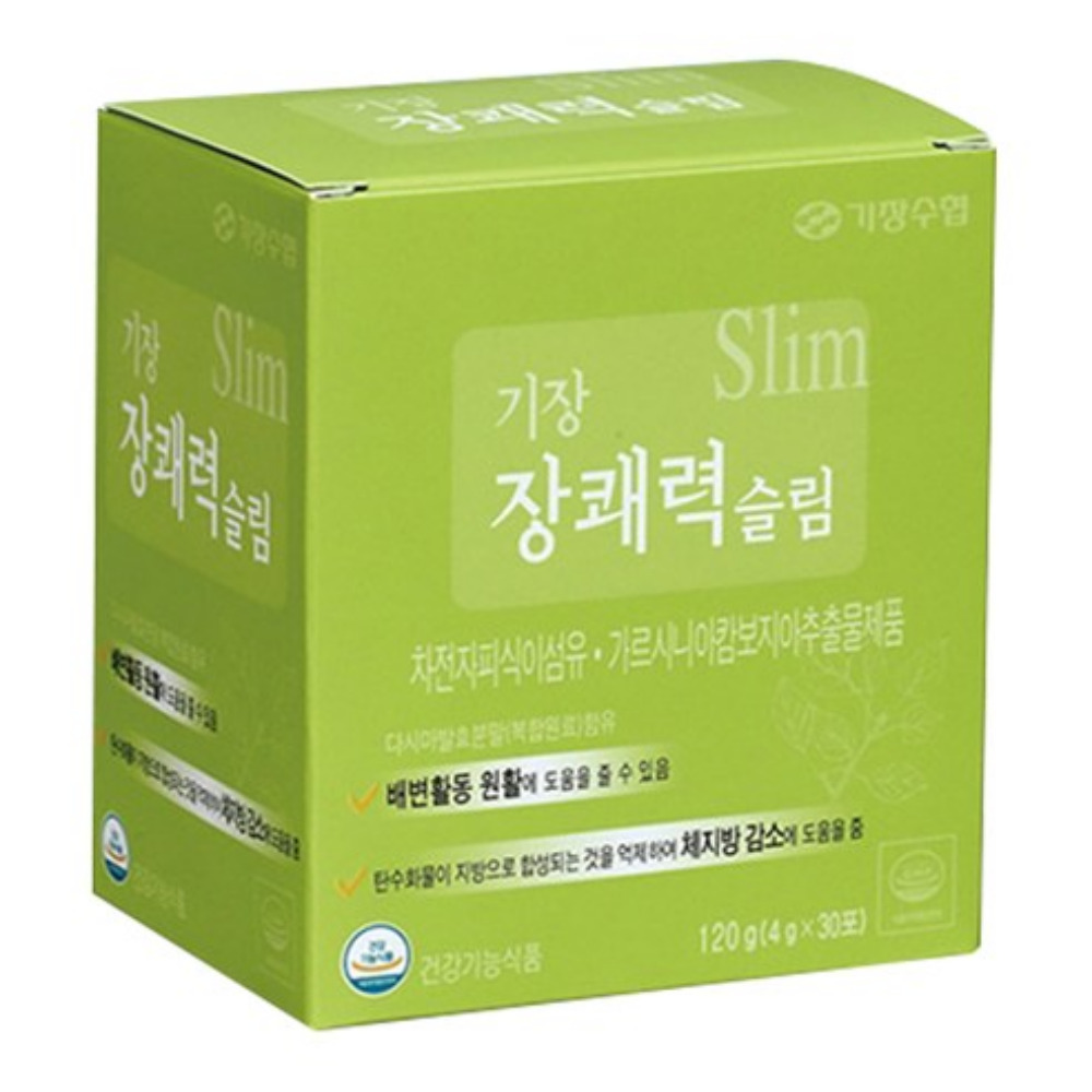 더 베스트