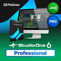 프리소너스 스튜디오원6 프로페셔널 교육용 Presonus StudioOne6 Professional EDU 전자배송