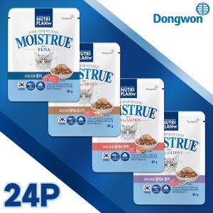 동원 뉴트리플랜 모이스트루 혼합 80gx24개 참치6 연어6 닭고기6 멸치6 고양이 간식