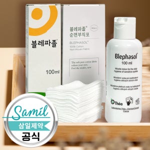 블레파졸 아이리무버 100ml+순면부직포 80매 세트 눈꺼풀세정제 눈세정제 마이봄샘청소