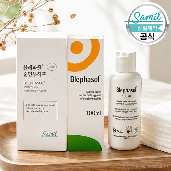 블레파졸 아이리무버 100ml+순면부직포 80매 세트 눈꺼풀세정제 눈세정제 마이봄샘청소