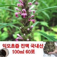 익모초 즙 진액 국내산 100ml 60포