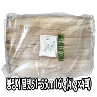 [무료배송]다인 붕장어 필렛 51~55cm 16kg(4kgx4팩)/바다장어 [묶음불가]