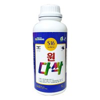 원다싹 유황 마늘 양파 고추 배추 들깨 참깨 사과 딸기 탄저병 예방 약 비료 500ml