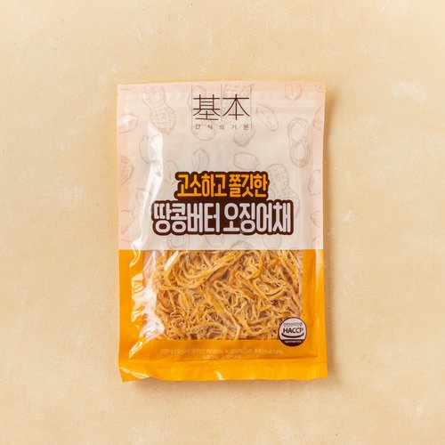 땅콩버터 오징어채