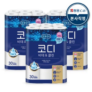 [코디] 천연펄프 3겹 먼지없는 비데앤클린 30m x 30롤 3팩
