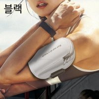 운동할때핸드폰 스마트폰암밴드 Black