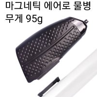 자석식 마그네틱 에어로 자전거 물통 BPA FREE 타임트라이얼 TT 로드자전거