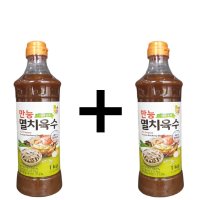 청우 첫맛 만능멸치육수 1kg 1+1 무료배송