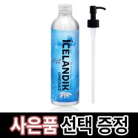 아이슬란딕 오메가3 250ml