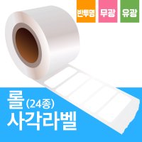 파인큐브 사각라벨테이프 8X2cmX15M 650매 FC-GL8020 유광