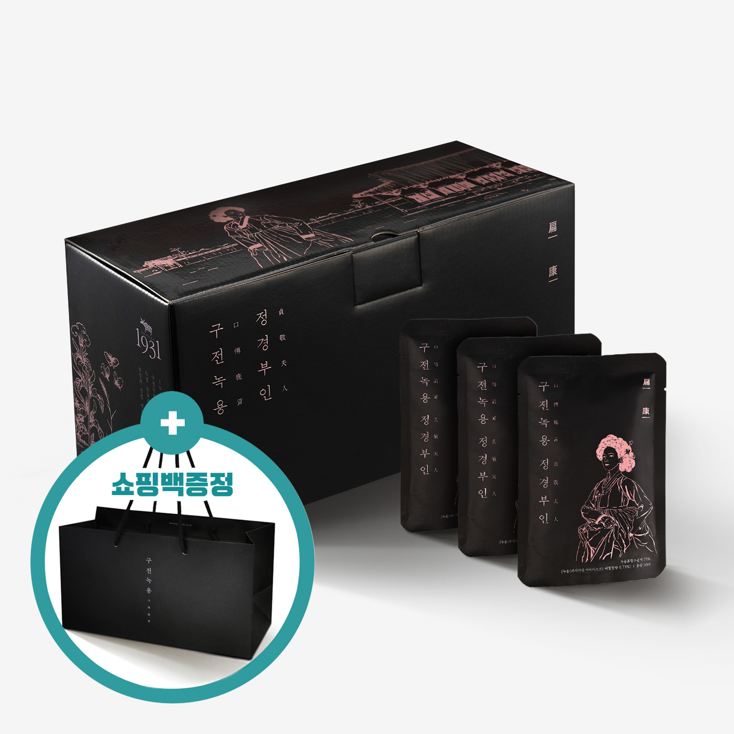 [구전녹용 정경부인] 러시아산 아바이스크 녹용 50ml 30포 선물용 쇼핑백포함 여성을 <b>위한</b> 러시아녹용,갱년기여성 <b>석류</b>녹용