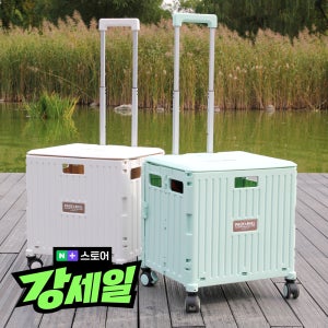 팩앤롤 디럭스 접이식 핸드카트 쇼핑 장바구니 캐리어