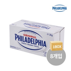 [동서직영] 필라델피아 크림치즈 블록 2kg, 8개