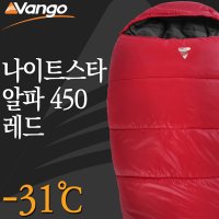 반고 나이트스타 알파 450 레드 침낭