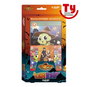 신비아파트카드 도깨비 할로윈세트 10개 묶음 기획상품/할로윈선물 답례품 유치원 단체선물