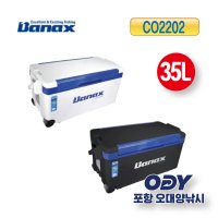 바낙스 CO2202 바퀴형 쿨러 아이스박스 35L-포항 오대양