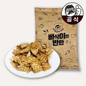 [바베큐아저씨] 국민 어포튀김 빠삭이의 반란 1봉 100g