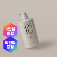 미쟝센 살롱10 샴푸 (손상) 990ml