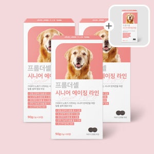 프롬더셀 강아지 노견전용 관절, 백내장, 피부, 항산화, 치매 종합영양제 3박스