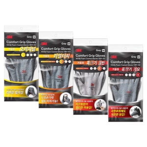 3M장갑 컴포트그립 겨울용 1단계 오리지날, 2단계 리얼터치, 3단계 혹한기일반, 4단계 혹한기기모 겨울 장갑 쓰리엠