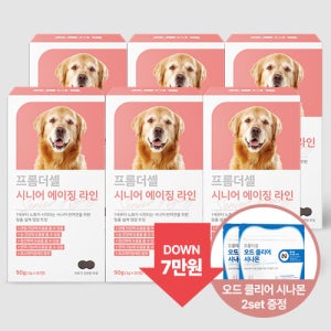 프롬더셀 강아지 노견전용 관절, 백내장, 피부, 항산화, 치매 종합영양제 6박스